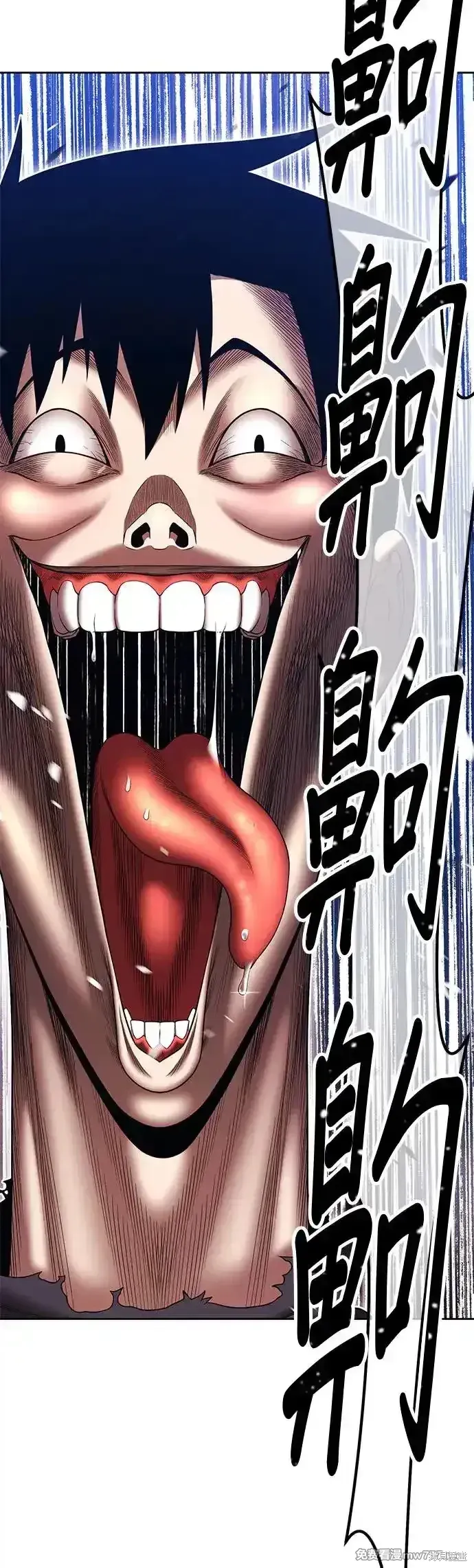 第二季 第11话 第32页