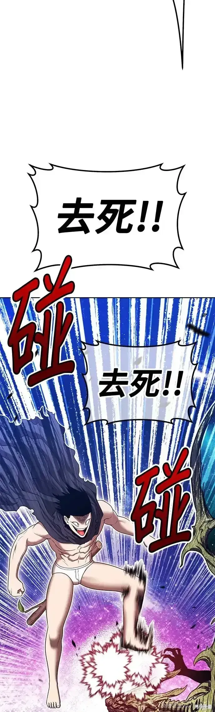 第二季 第11话 第33页