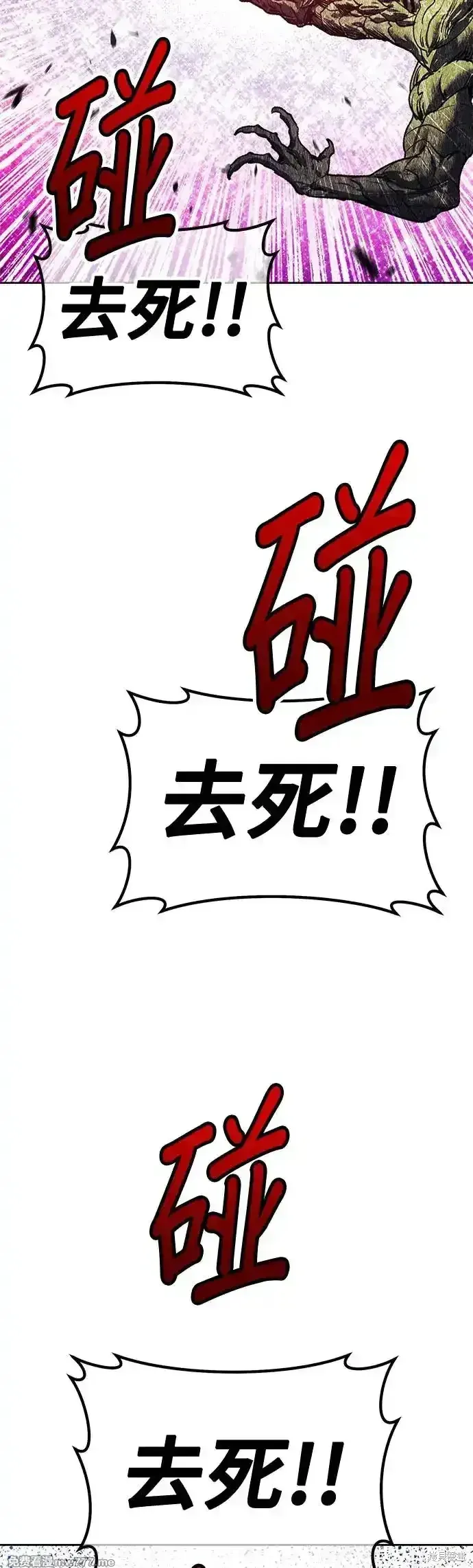 第二季 第11话 第34页