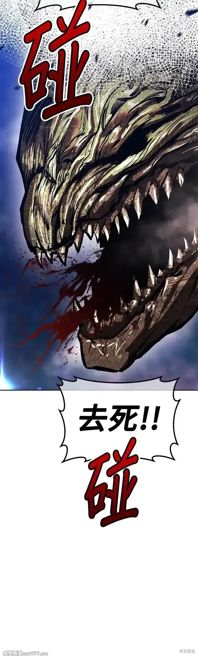 第二季 第11话 第35页
