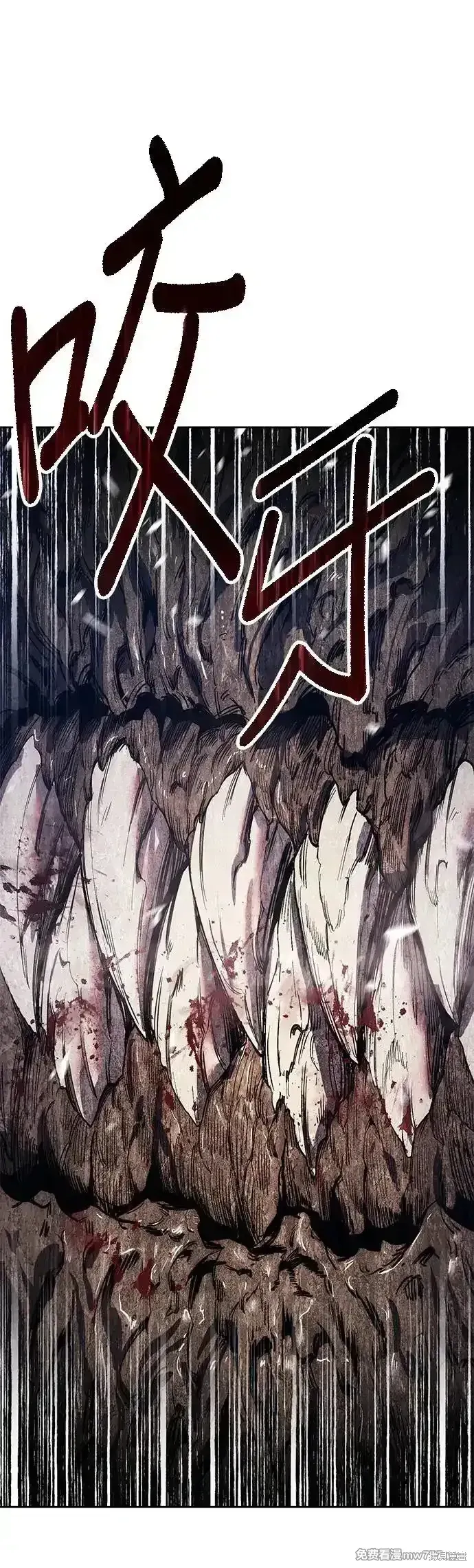 第二季 第11话 第36页