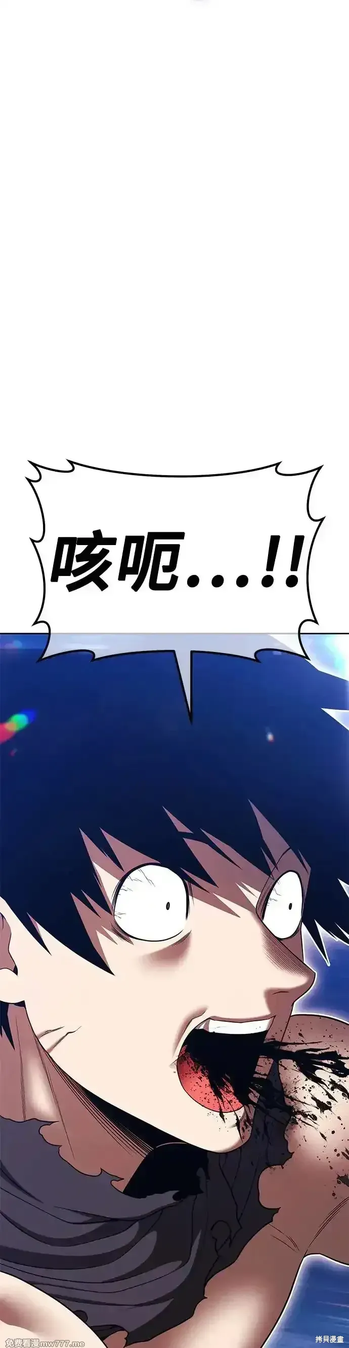 第二季 第11话 第40页