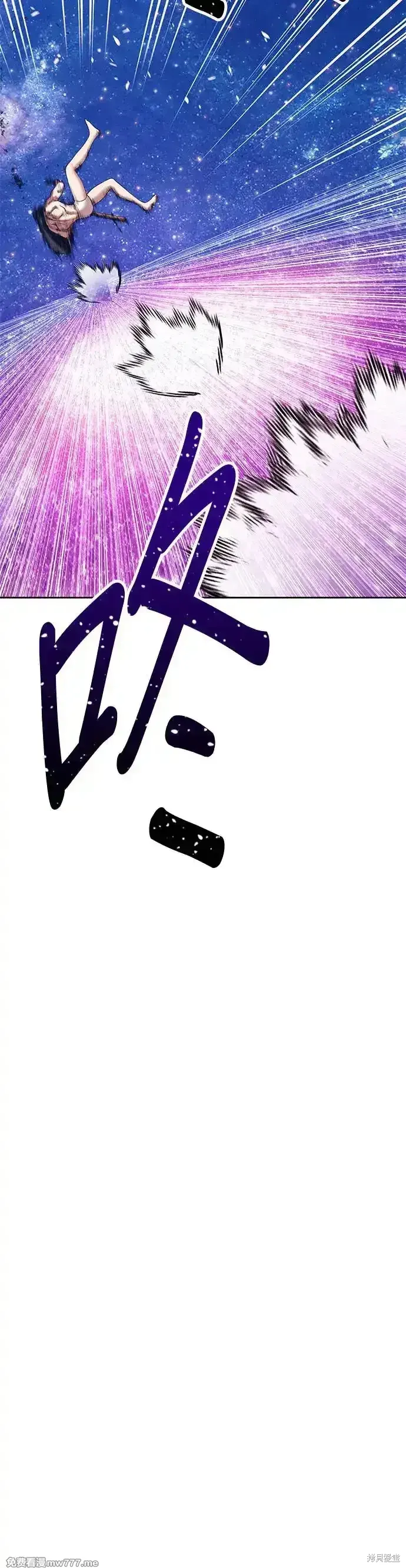 第二季 第11话 第42页