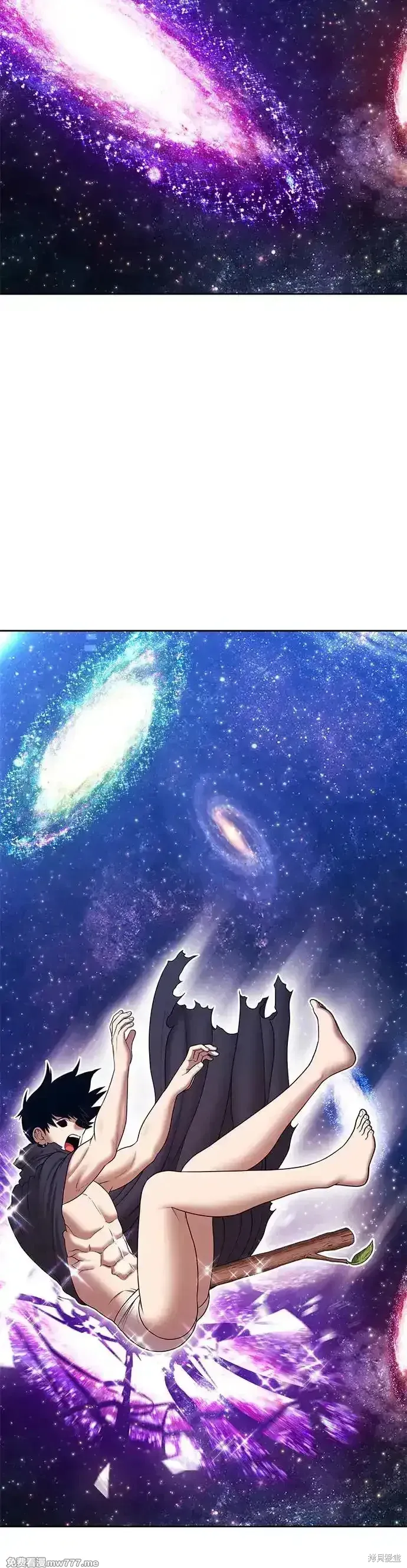 第二季 第11话 第45页