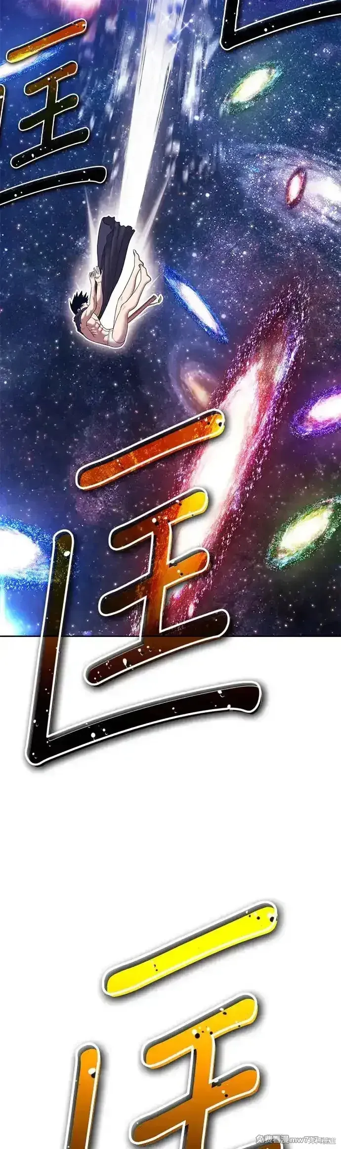 第二季 第11话 第48页