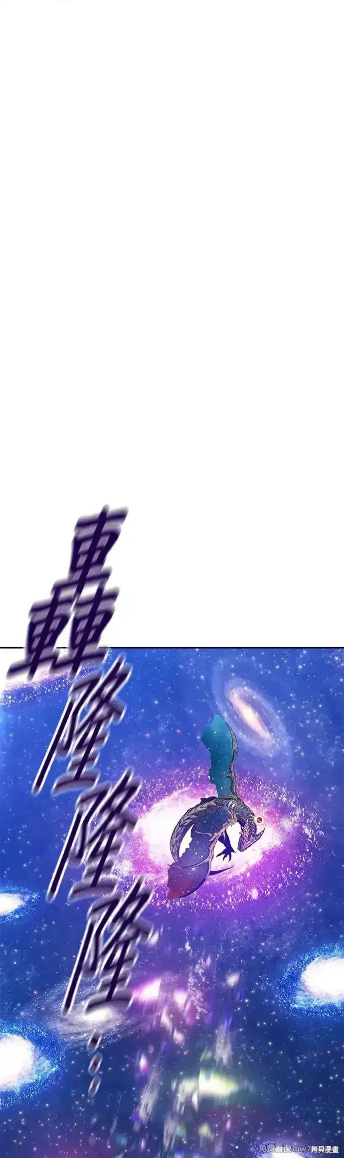 第二季 第11话 第50页