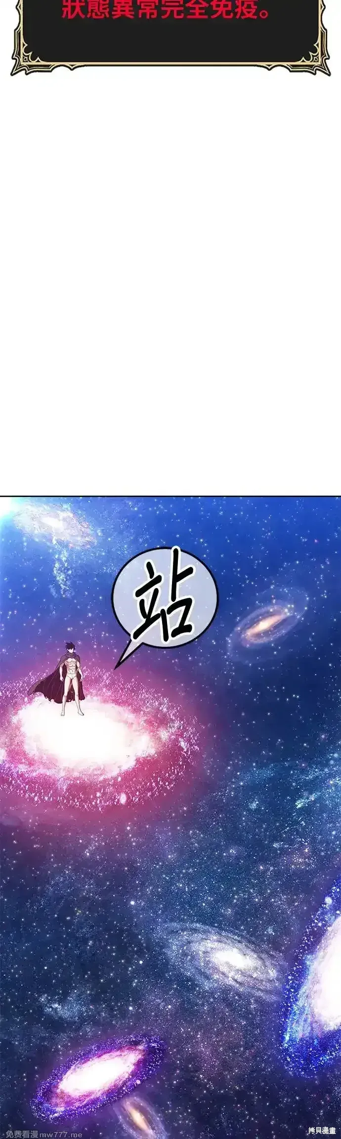 第二季 第11话 第56页