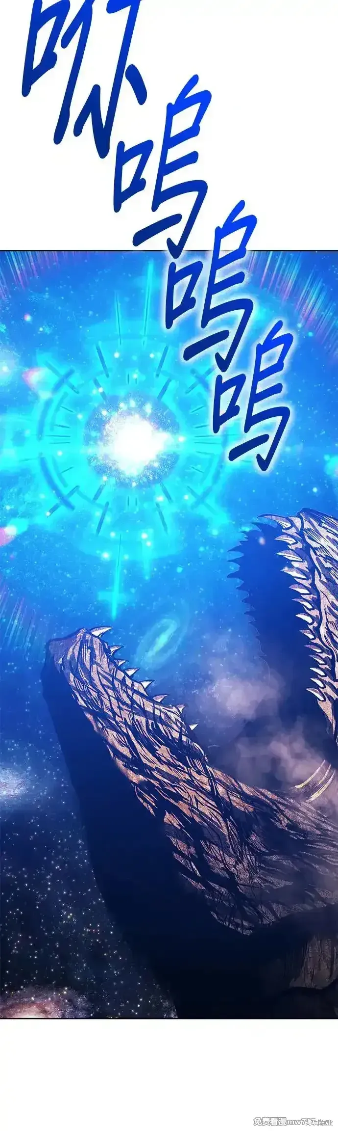 第二季 第11话 第59页