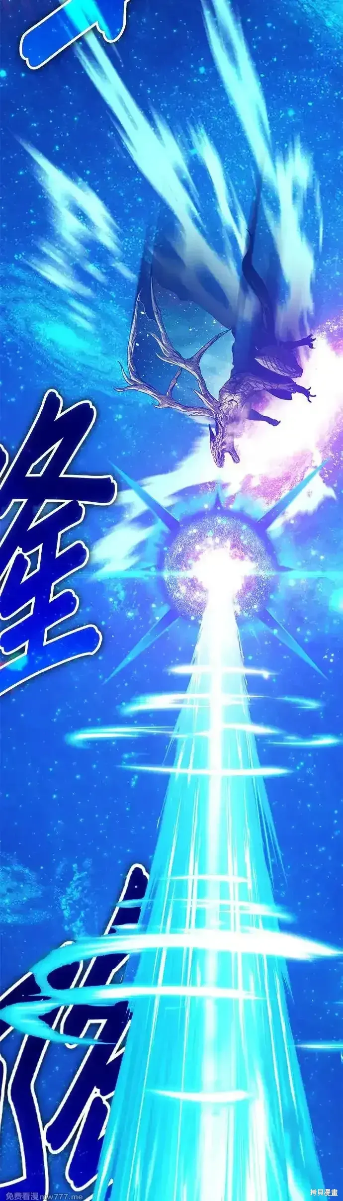 第二季 第11话 第63页