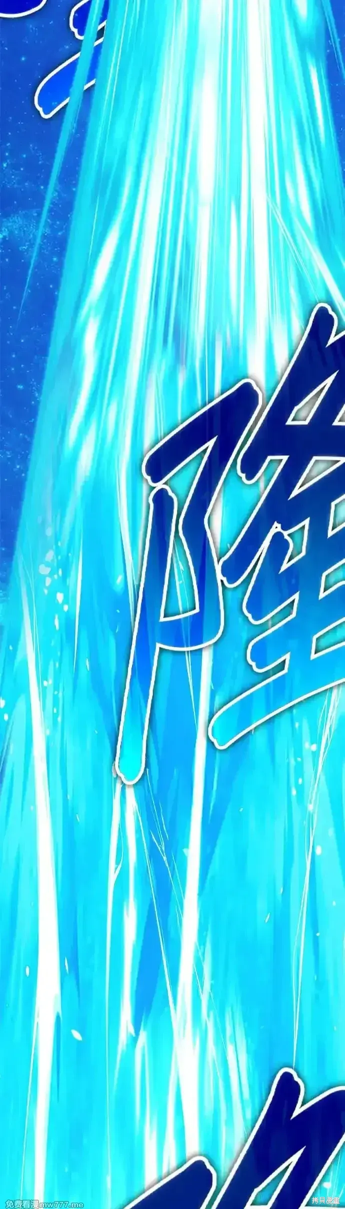 第二季 第11话 第64页