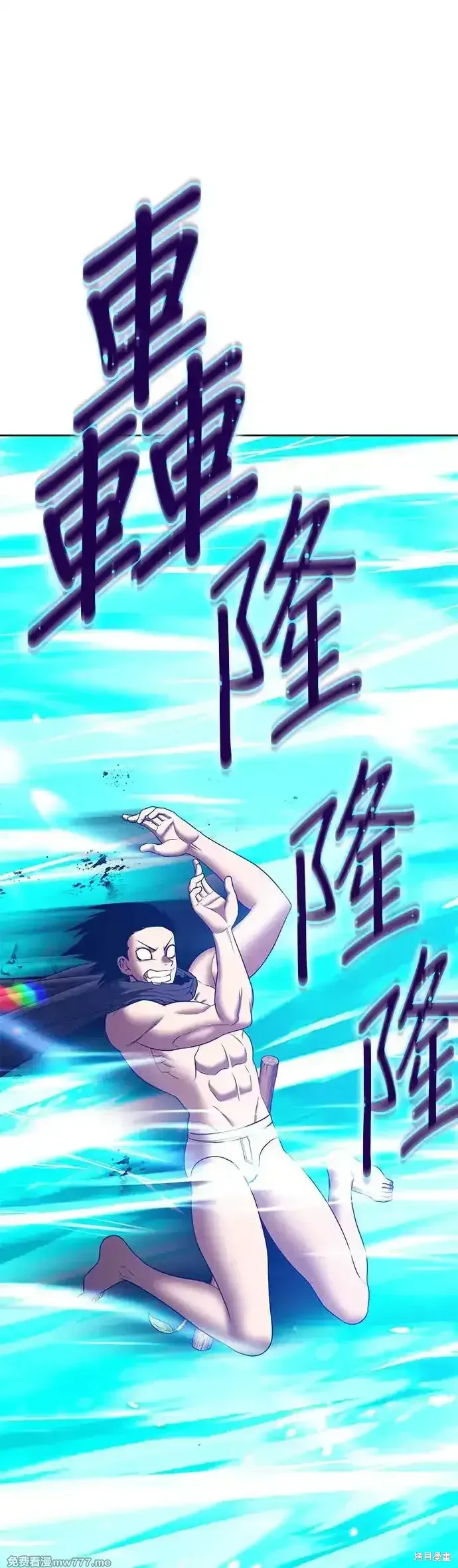 第二季 第11话 第68页