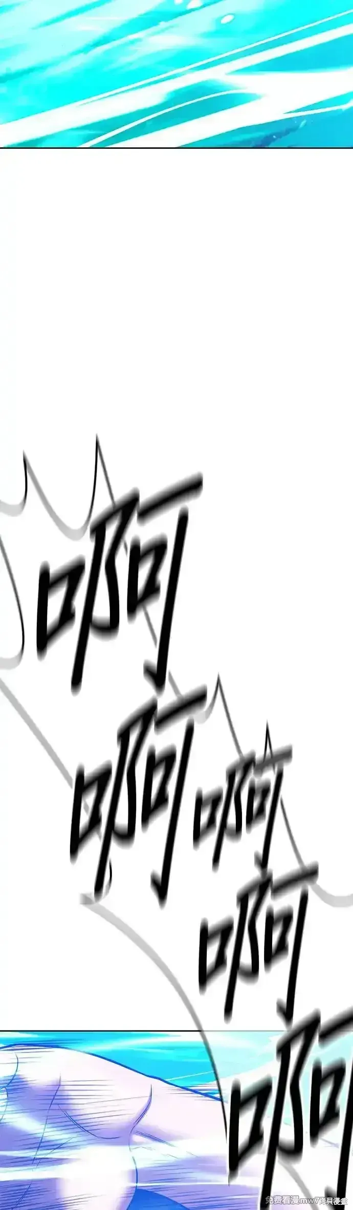 第二季 第11话 第69页