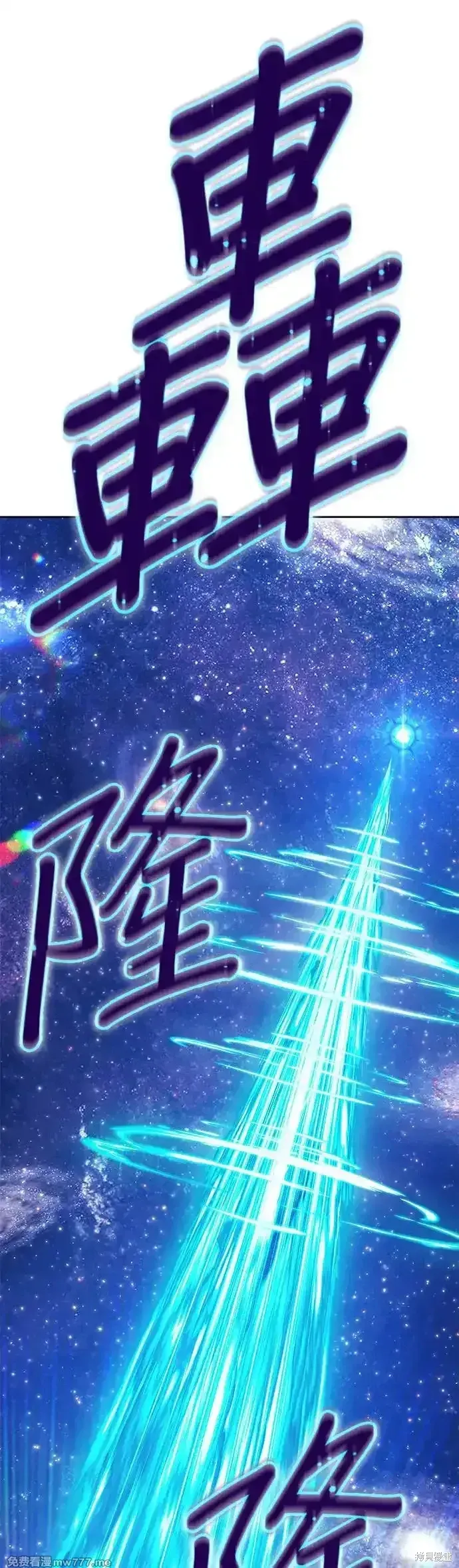 第二季 第11话 第71页