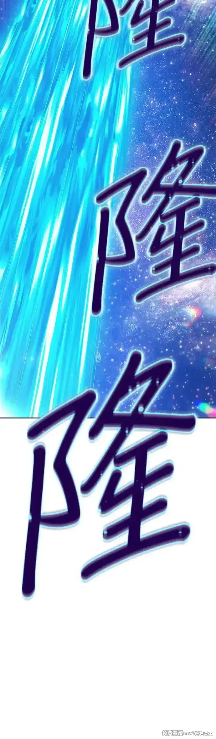 第二季 第11话 第72页