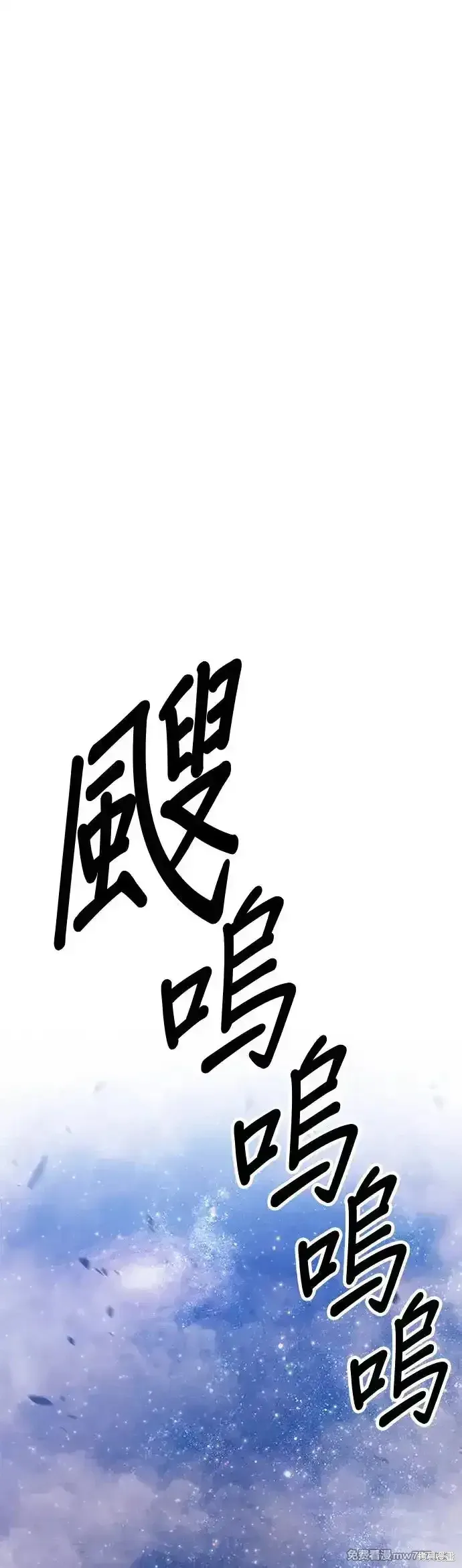 第二季 第11话 第73页