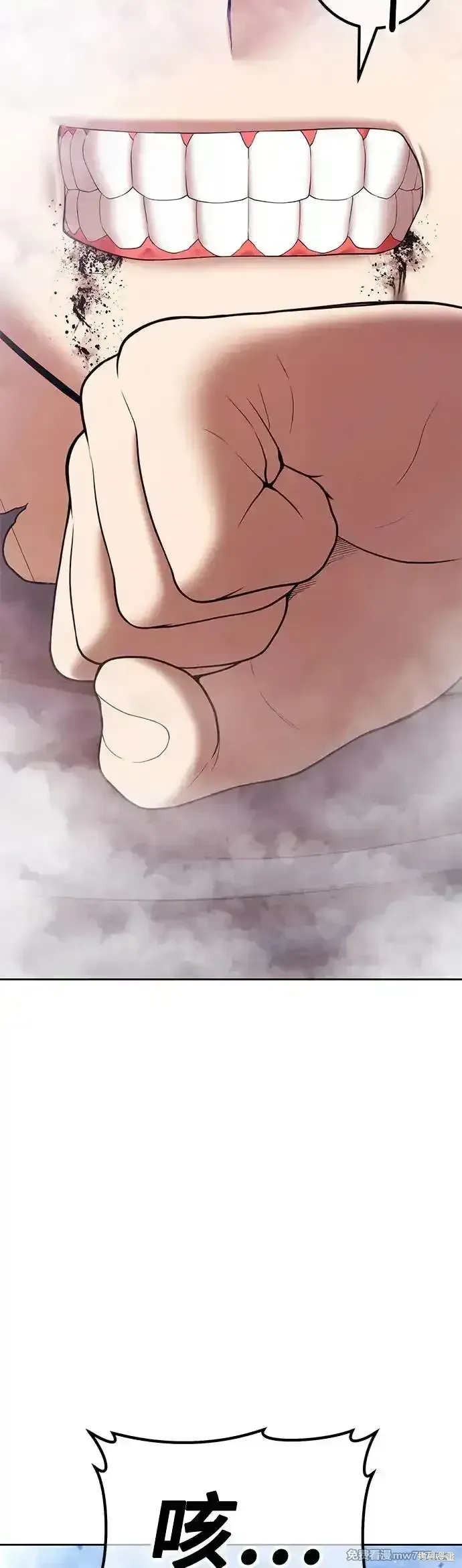 第二季 第11话 第75页