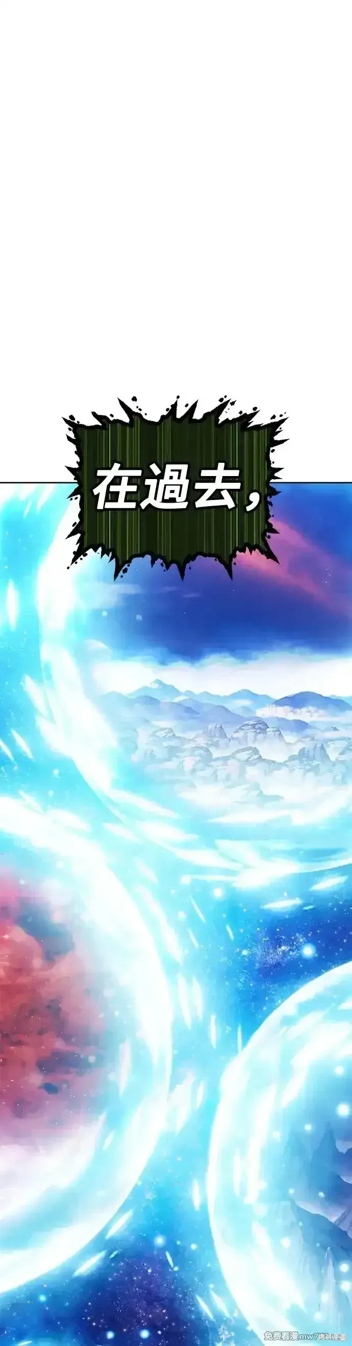 第二季 第11话 第84页