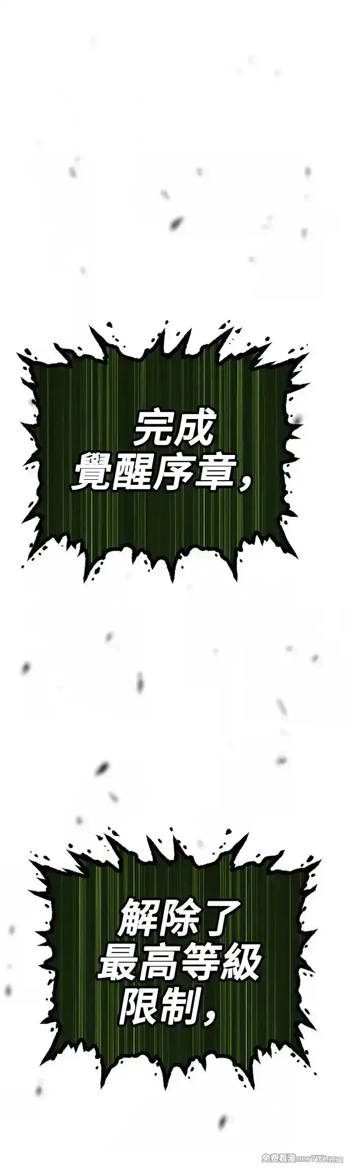 第二季 第11话 第102页