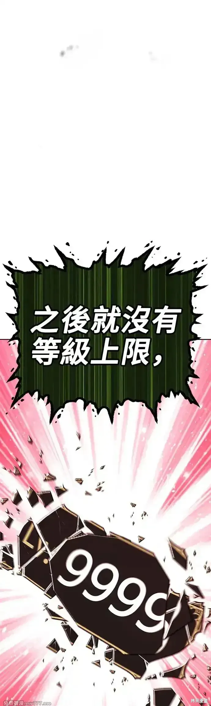 第二季 第11话 第103页