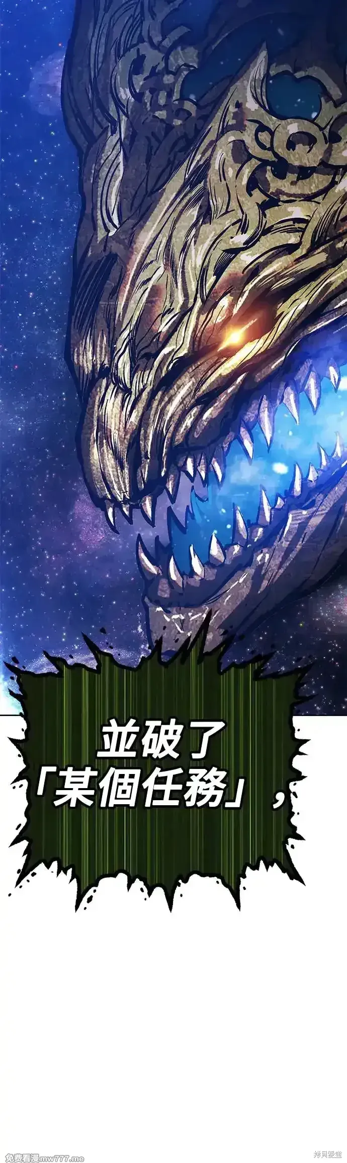 第二季 第11话 第105页