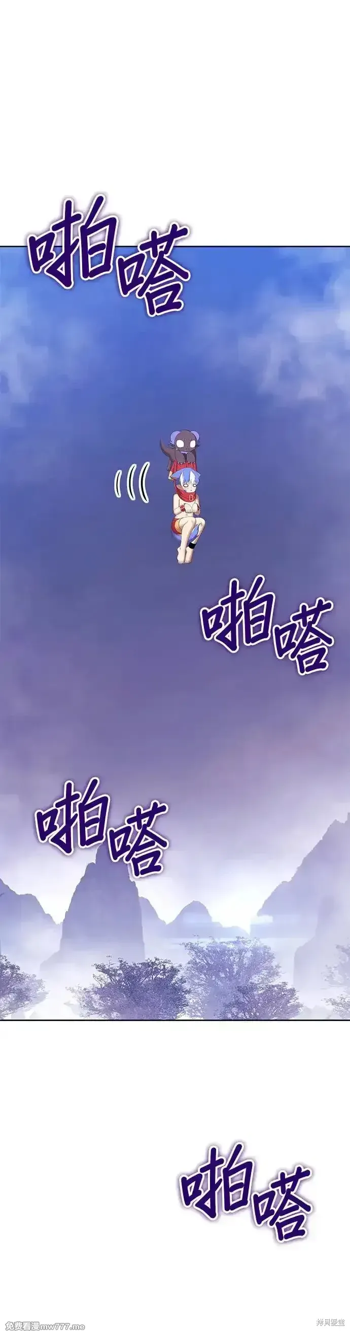 第二季 第11话 第125页