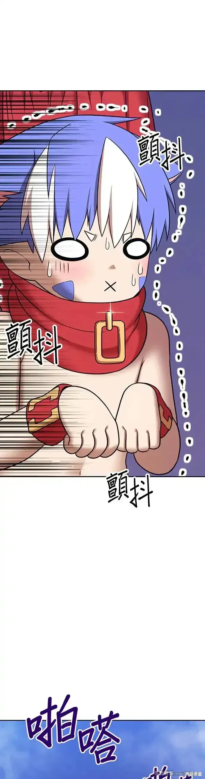第二季 第11话 第126页