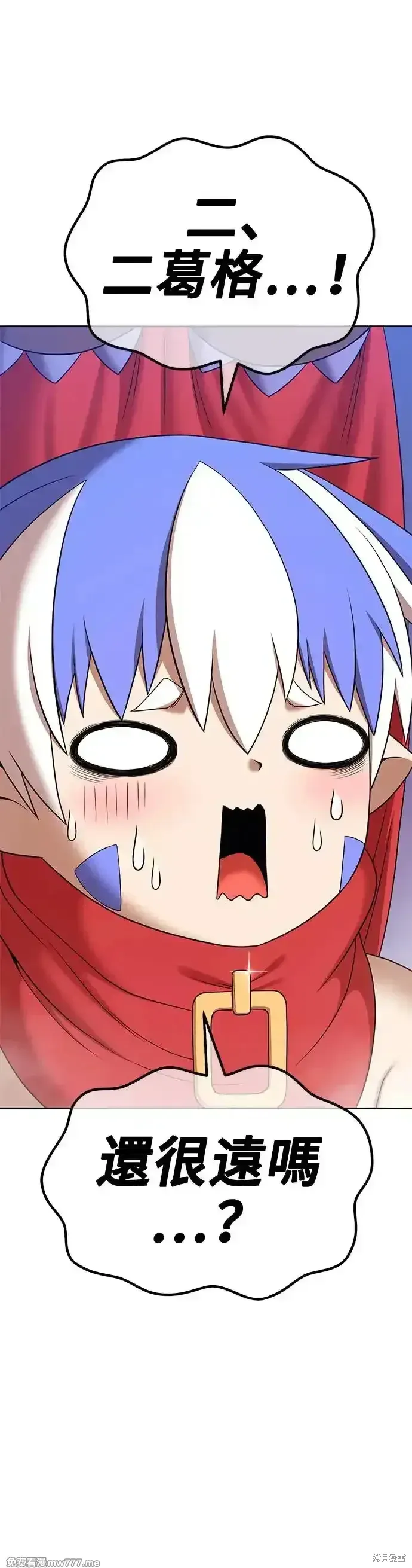 第二季 第11话 第128页