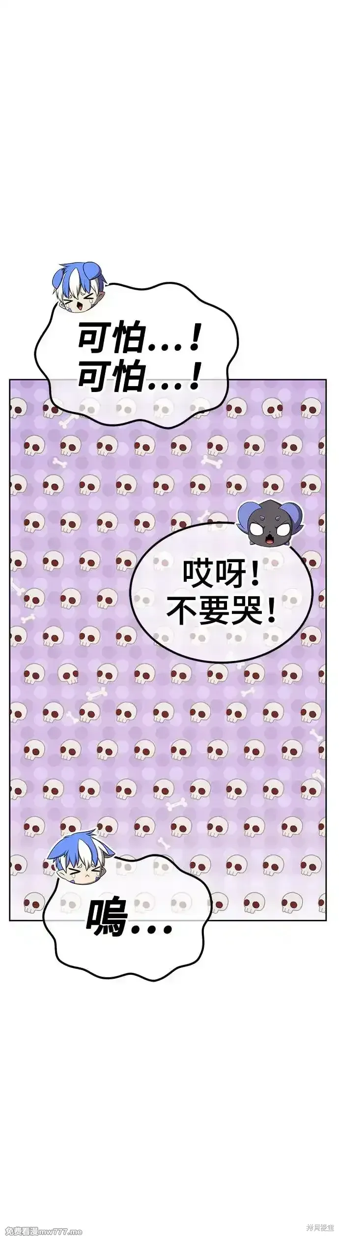 第二季 第11话 第130页