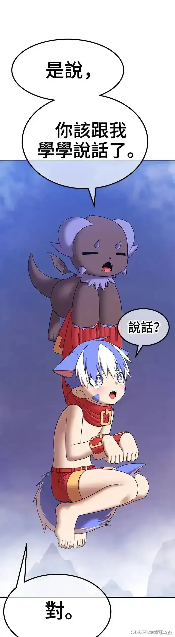 第二季 第11话 第131页
