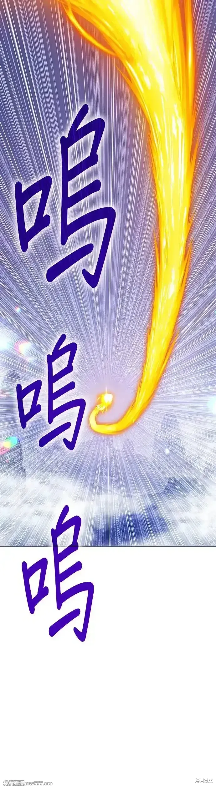 第二季 第11话 第136页