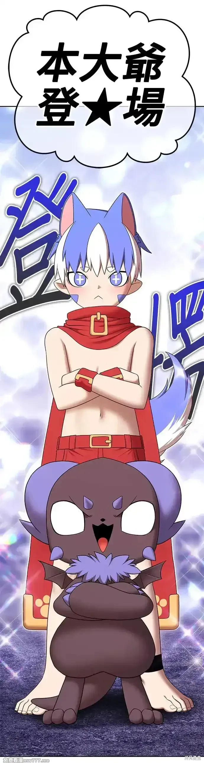 第二季 第11话 第138页