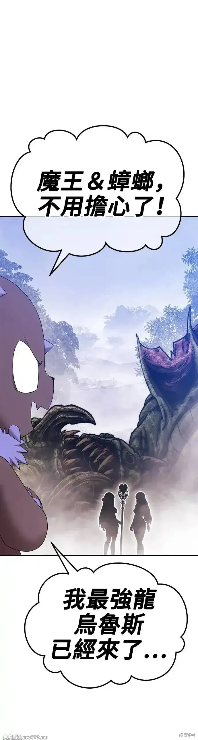 第二季 第11话 第139页