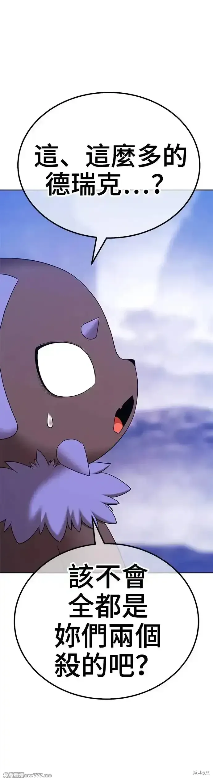 第二季 第11话 第147页