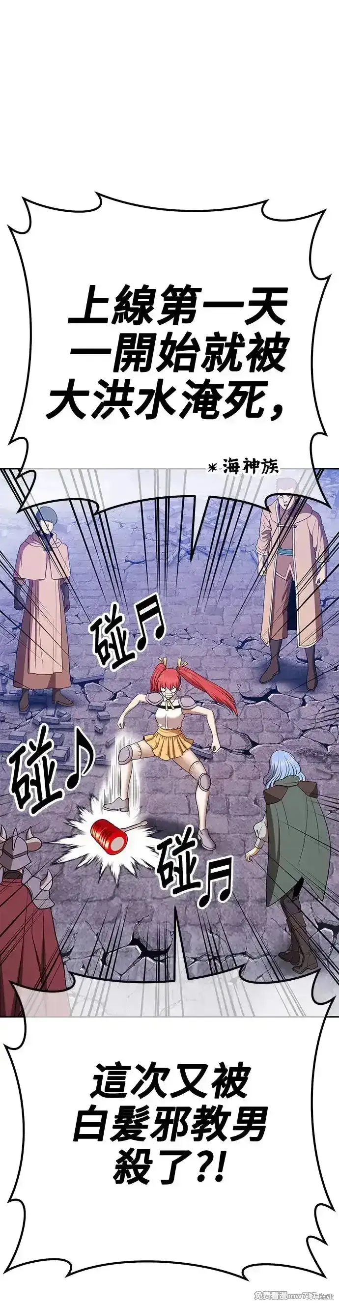 第二季 第11话 第157页