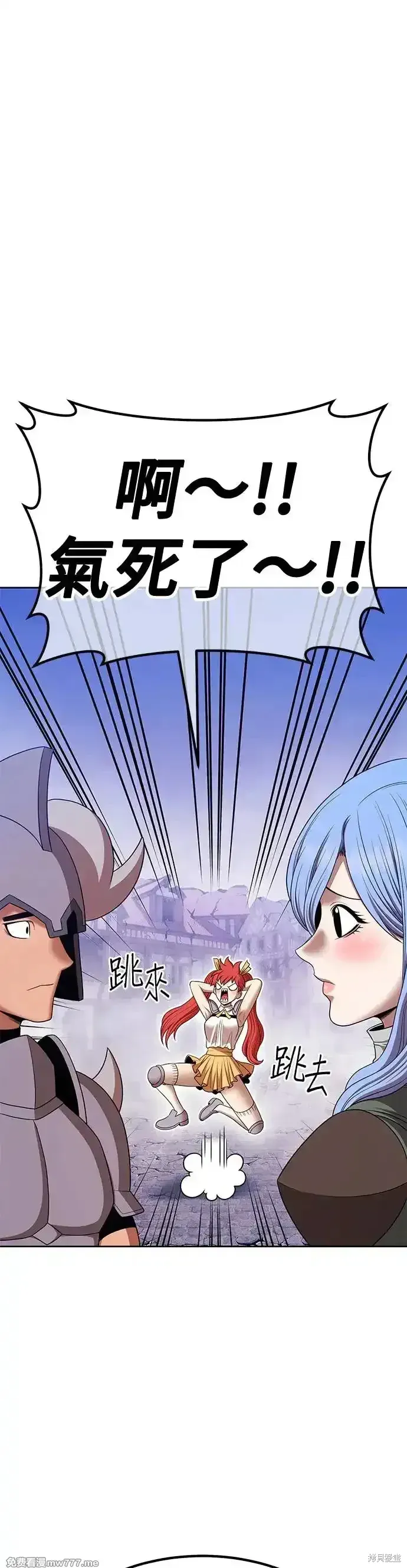 第二季 第11话 第158页