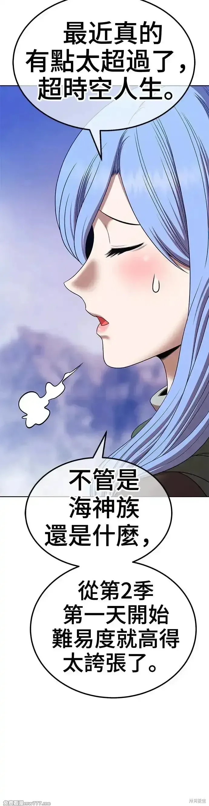 第二季 第11话 第159页