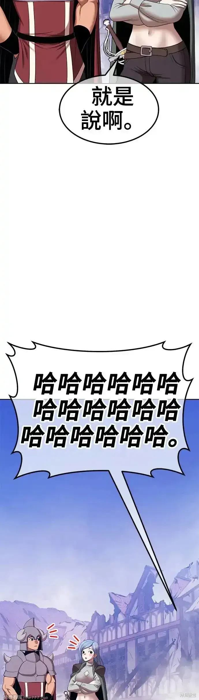 第二季 第11话 第163页