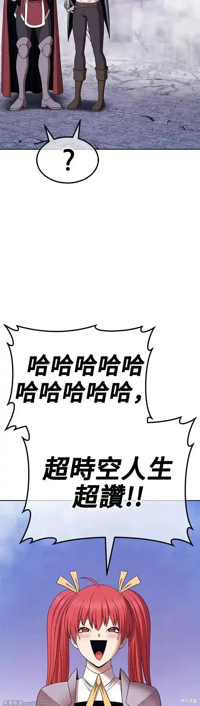 第二季 第11话 第164页