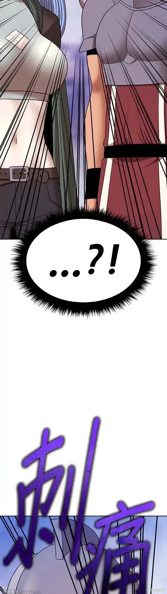 第二季 第11话 第169页
