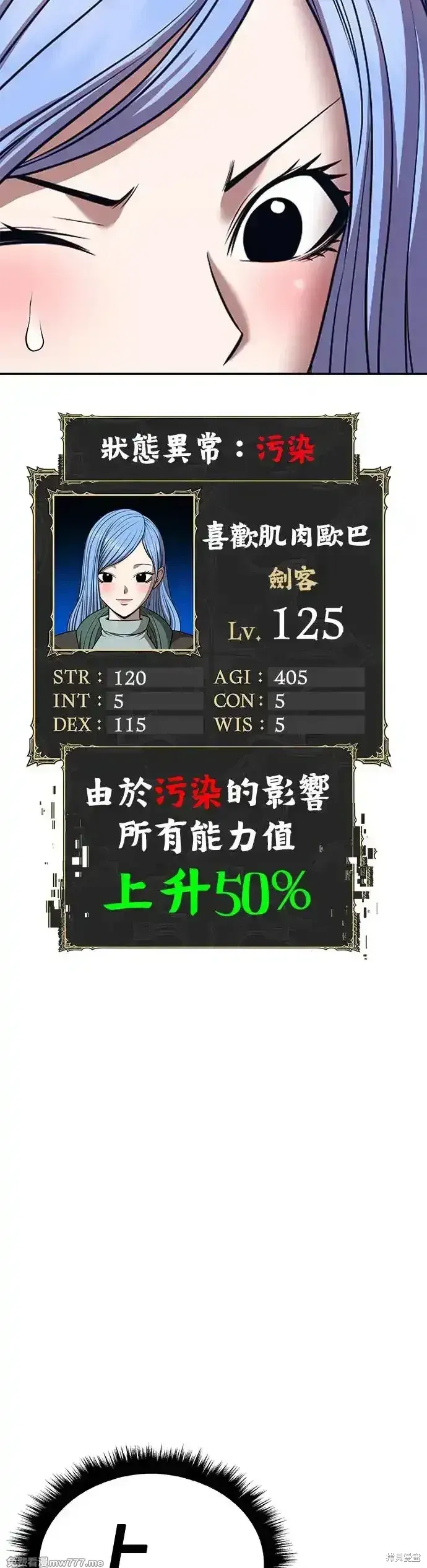 第二季 第11话 第174页