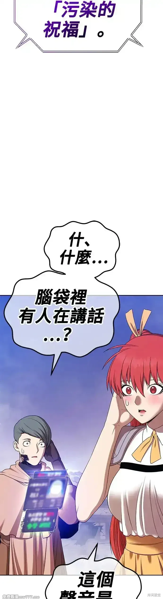 第二季 第11话 第177页