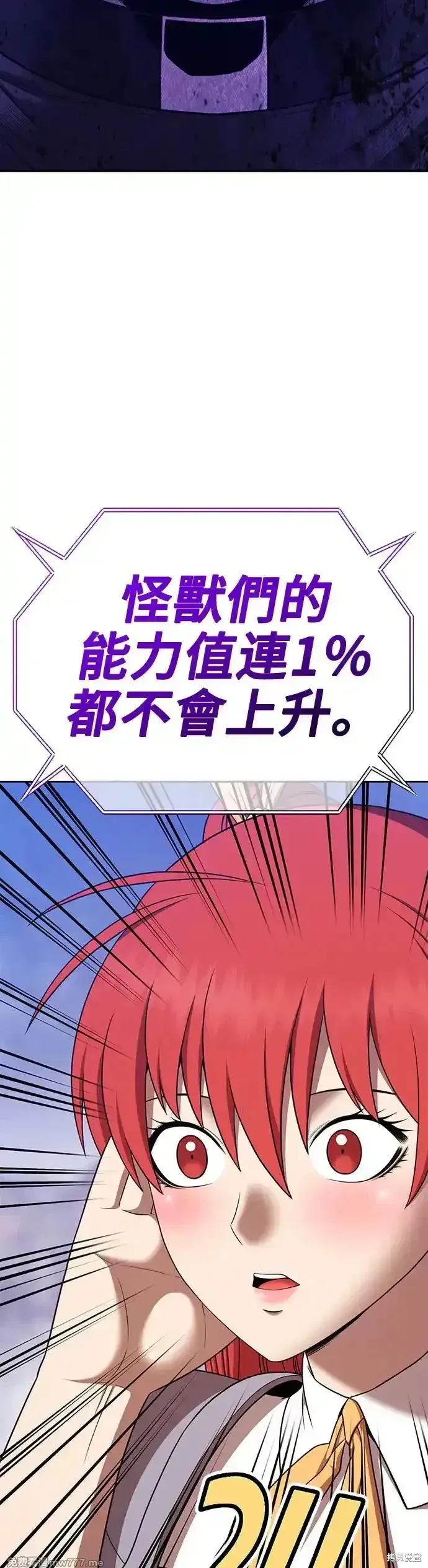 第二季 第11话 第179页