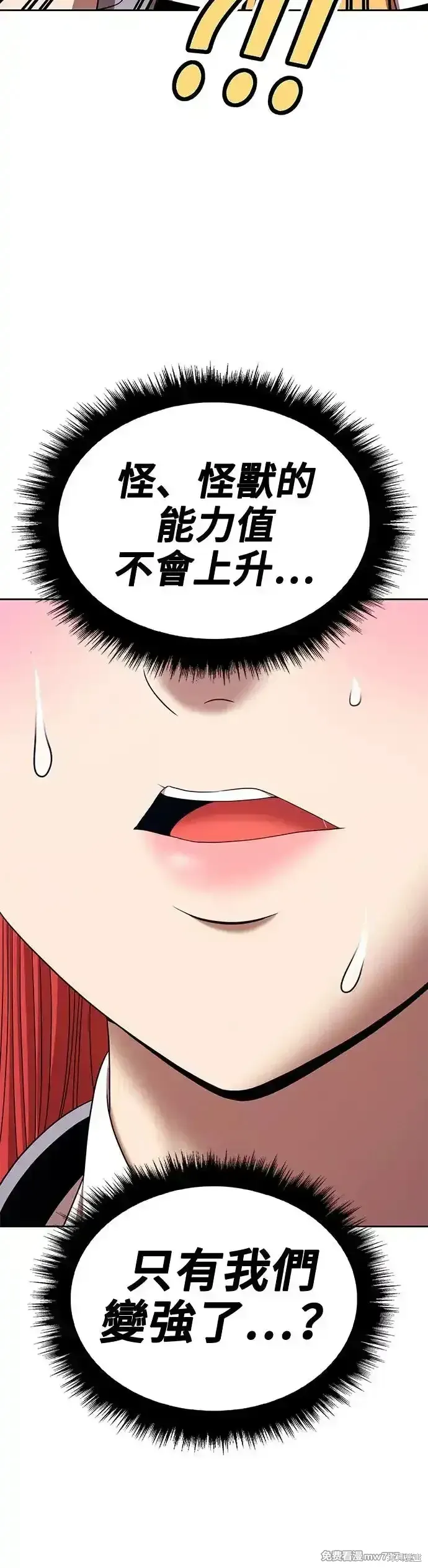 第二季 第11话 第180页