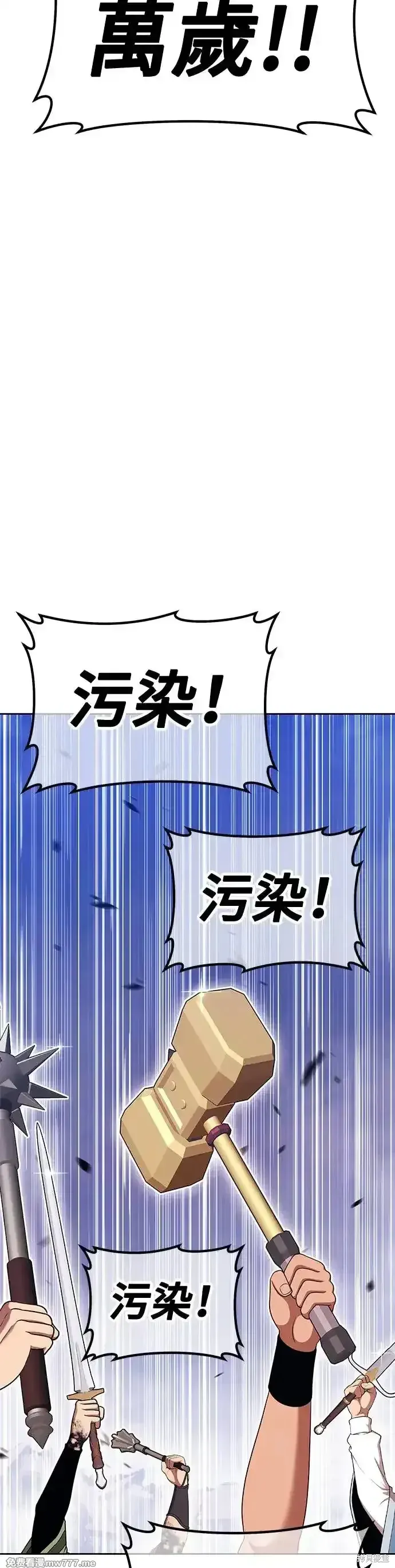 第二季 第11话 第183页
