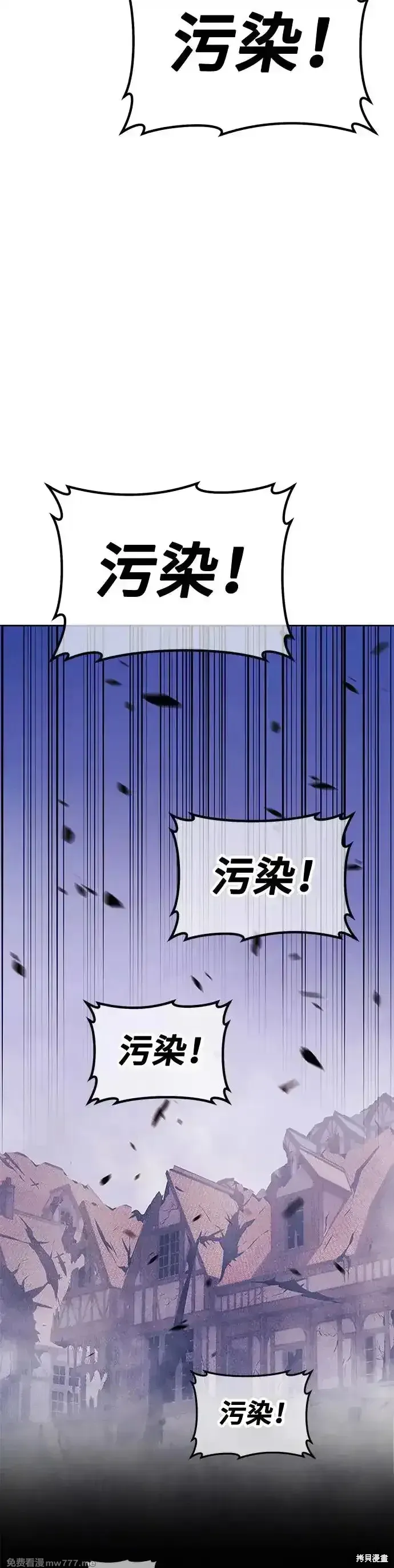 第二季 第11话 第184页