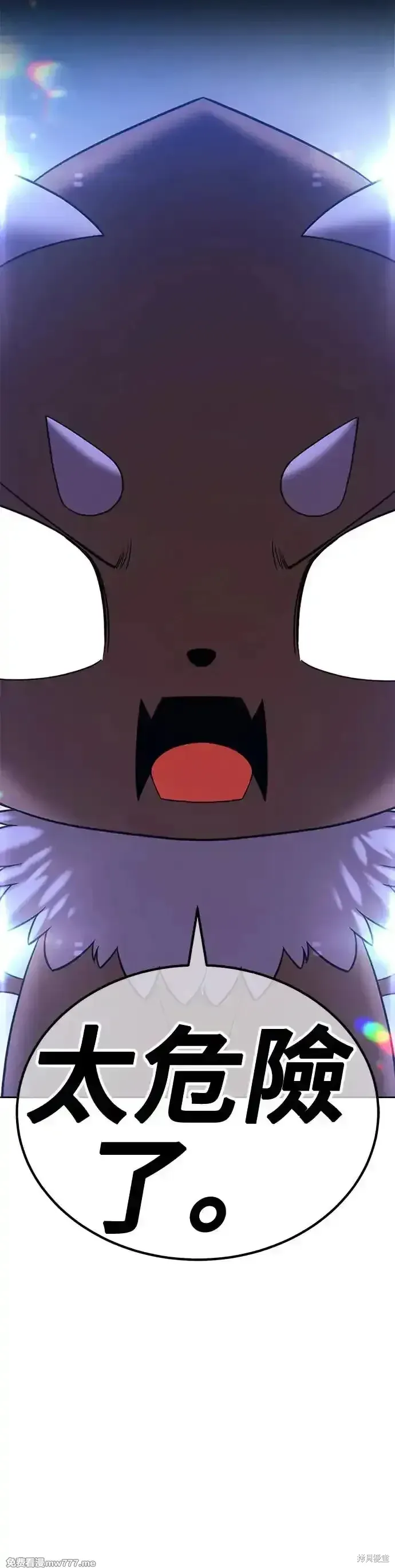 第二季 第11话 第186页