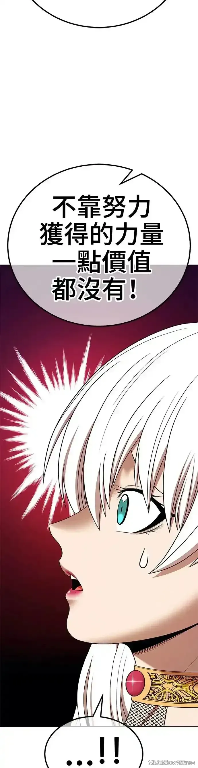 第二季 第11话 第191页