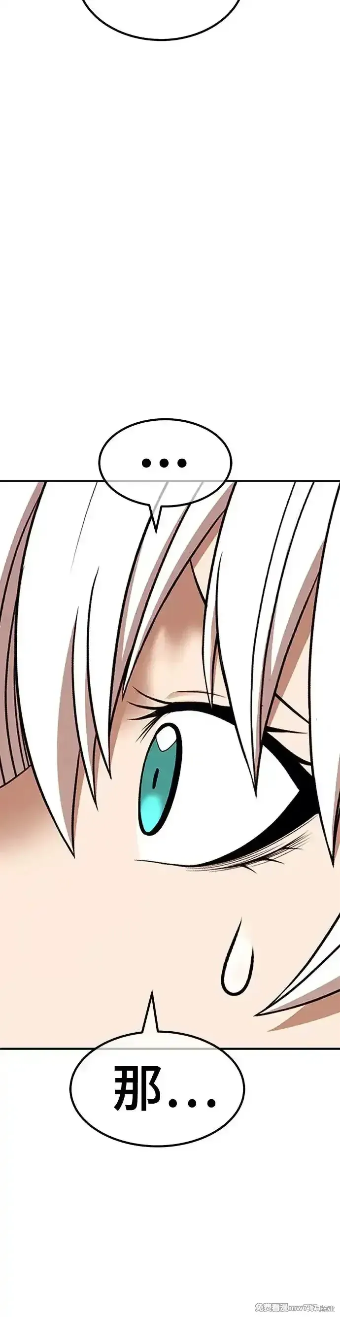 第二季 第11话 第192页