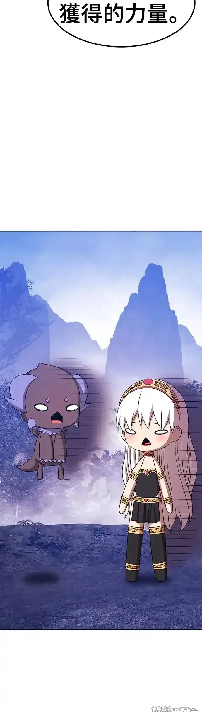 第二季 第11话 第194页