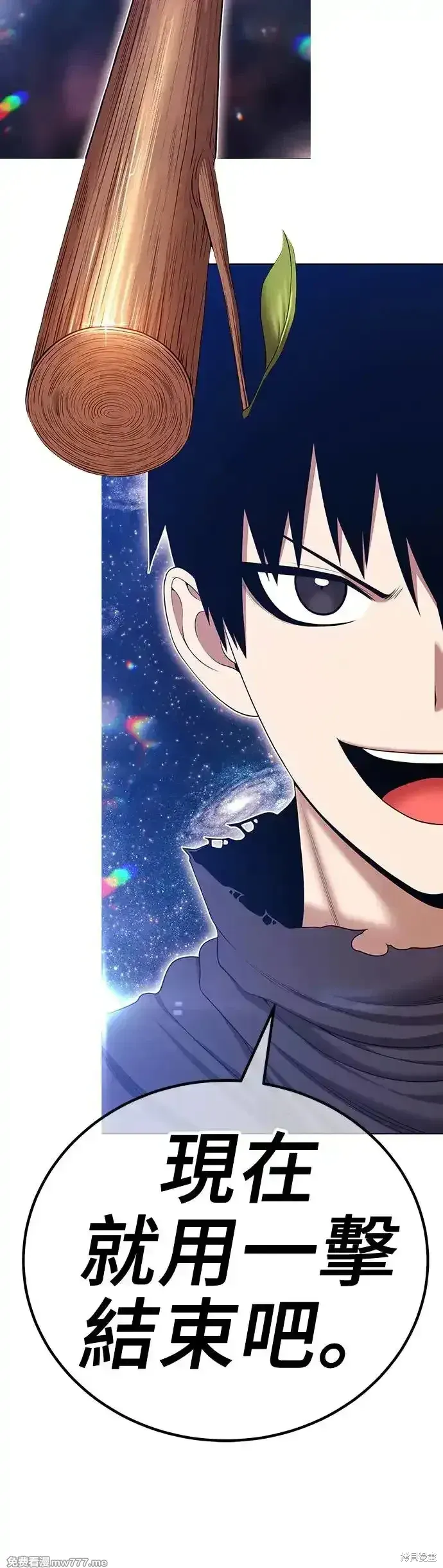 第二季 第11话 第200页